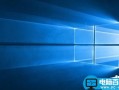 Win10应用更新开始提供日志 能知道到底升级了什么内容