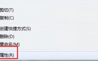 删除文件怎样取管理员权限-(删除文件怎样取管理员权限密码)