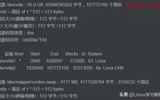 分区怎么gpt分区格式化（linux命令格式化教程）