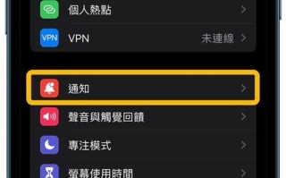 蓝牙通知如何打开-(蓝牙通知如何打开声音)