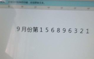 win10怎么改变字体-(win10怎么改变字体大小)