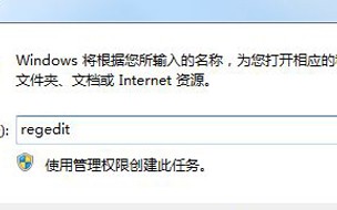 win7新装没有注册类（Win7系统重装后无法安装CAD软件的解决方法）