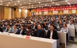 云南大学创新性（EMBA课程）高级总裁研修班招生简章