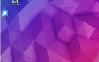 Win10桌面图标间距怎么设置？Win10系统桌面图标距离设置方法