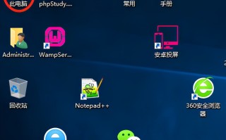 win10个性化打不开怎么办（4种打开win10控制面板的方法）