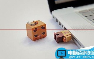 安全弹出USB设备到底有没有起到保护设备的效果