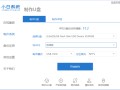 u启动盘重装系统步骤（U盘重装windows操作系统的教程）