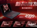 炫龙bios设置u盘启动（炫龙t1笔记本质量怎么样）