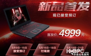 炫龙bios设置u盘启动（炫龙t1笔记本质量怎么样）
