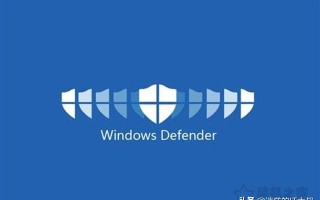 怎么禁用defender（如何永久关闭windowsdefender）