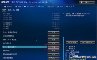 虚拟机怎么打开bios设置（win10自带虚拟机安装教程）
