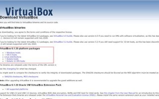ubuntu20.04安装教程（virtual box 安装ubuntu步骤）