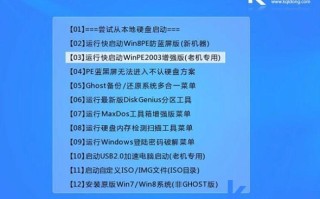 如何进pe备份系统（备份系统最简单的方法）