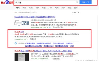 电脑安装bios怎么设置u盘启动（怎样用u盘进入bios重新装系统）