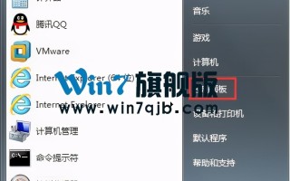 win7怎么取得管理员权限（win7完全获得管理员权限方法）