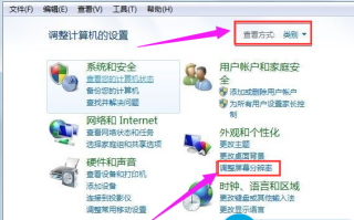 笔记本玩全屏玩游戏的实用技巧