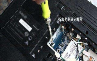 笔记本配置低怎么处理（怎么提高笔记本电脑运行内存）