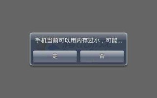 苹果手机怎么升级内存（苹果手机内存升级解决方法）