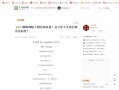 键盘截屏的快捷键是什么（7个超实用的电脑截图快捷键）
