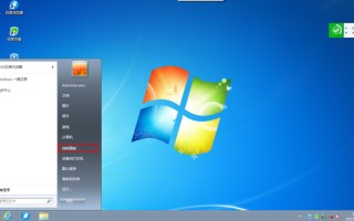 win7关掉锁屏还会锁屏-(win7关掉锁屏还会锁屏吗)