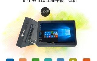 新装的电脑开机怎么设置（平板电脑win10系统使用方法）