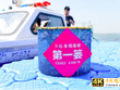 江浙沪混得好不好，看收没收到大闸蟹！天猫3000万只一天订完