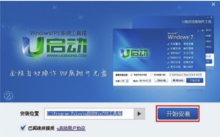 u启动winxppe工具箱-()