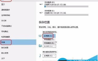Win10商城极限竞速6下载后无法运行问题解决方法