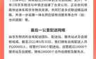 大变化！顺丰、京东物流、极兔、通达都做出了最新调整