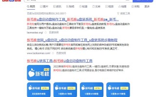 新主板怎么重装系统（怎样彻底的重装系统）