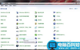 如何禁止产生Thumbs.db文件以及隐藏和全盘删除