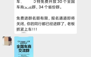 微商如何2天加3000好友？手把手教微商小白如何高效引流