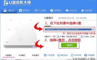 u大师重装系统步骤win10（u盘重装系统win10详细步骤方法）