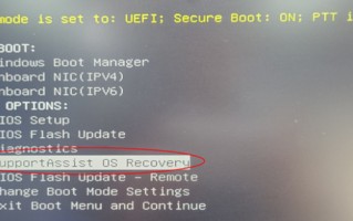 笔记本一键还原在那（戴尔电脑一键恢复出厂设置教程）