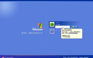 电脑锁屏后打不开怎么办开（五种办法破解电脑密码）