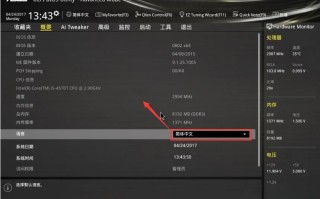 华硕主板设置固态硬盘启动（固态硬盘Win10主板Bios设置教程）