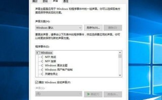 win10耳机有电流声而且声音很大影响使用该怎么办?