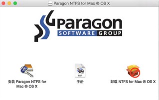 苹果电脑显示不出u盘（Mac下不能读取移动硬盘怎么办）