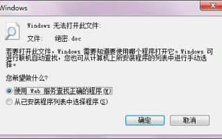 电脑打不开excel（wordpptexcel用不了怎么办）