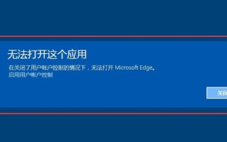 edge打不开网页怎么办（win10系统edge浏览器打不开网页的解决教程）