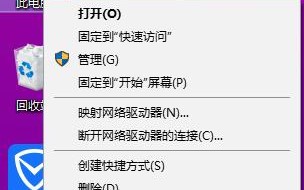 远程桌面连接设置（远程桌面设置的连接详细步骤）