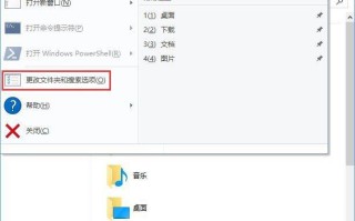Win10复制同名文件没有提示就直接覆盖的解决办法