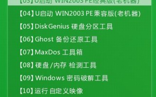 u盘装xp系统详细步骤（U盘安装原版XP系统教程）