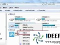 win7如何共享d盘（win7电脑共享硬盘分区的方法）