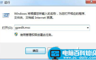 Win10电脑没权限不允许更改时间怎么办？Win10获取更改时间权限的方法