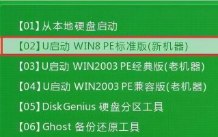 启动u盘重装系统win10（u启动重装系统win10步骤详细教程）
