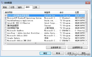 关闭电脑开机提示音-(怎么关闭电脑开机提示音)