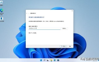 win11如何将软件快捷添加到桌面（win11一键关机快捷方式）