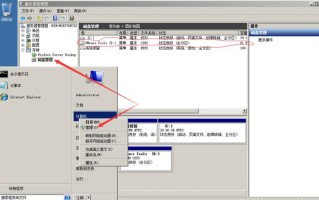 windows怎么给硬盘分区（磁盘分区常见的三种类型图文详解）