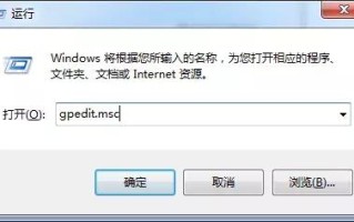 取消u盘管理员权限设置-(u盘管理员权限怎么取消)